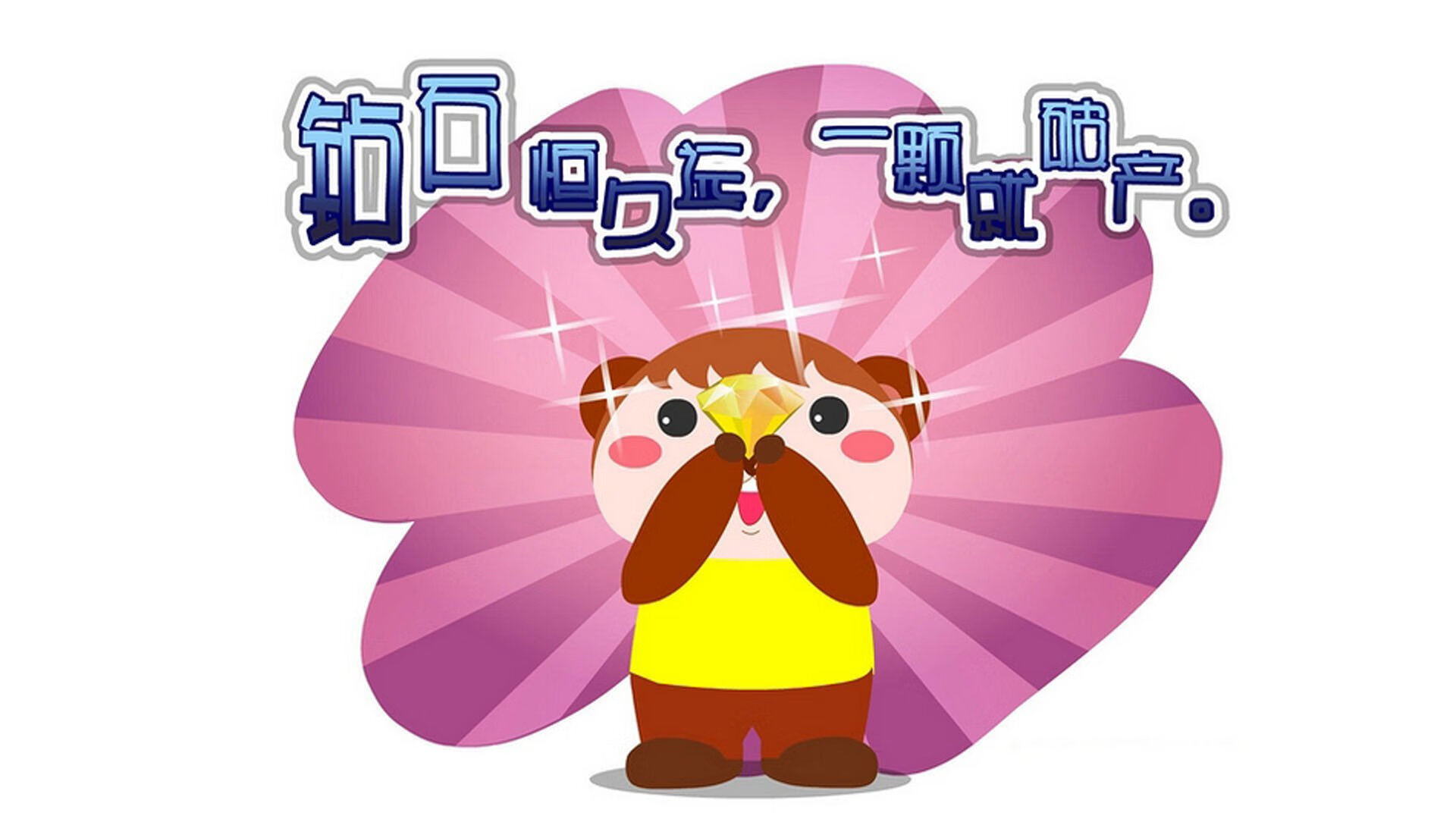 东契奇带领球队完成逆转胜利,东契奇太牛了