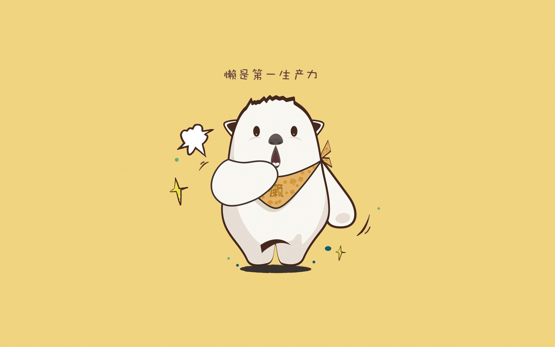 爱游戏体育（AYX）官方APP下载-原州东浦新世代主帅强调团队协作，东浦是什么意思