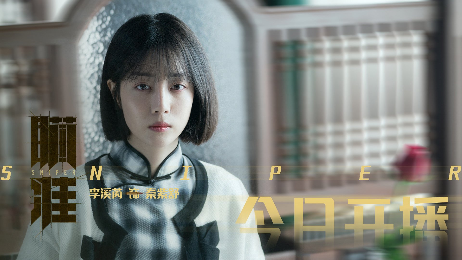 体育新闻中心协同多方建立体育内容风控机制,体育新闻机构