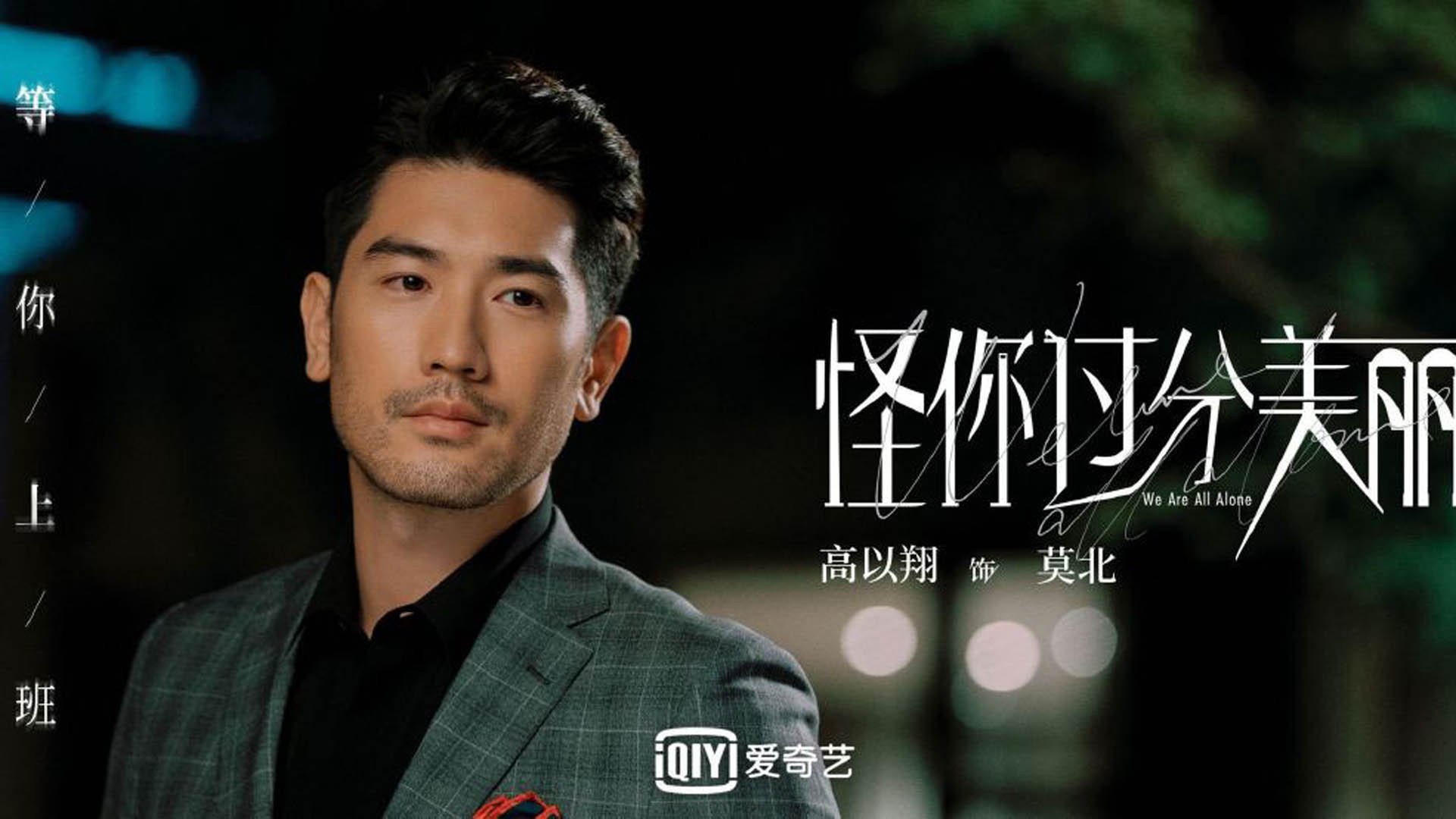 灰熊替补贡献三十分以上展现深度,灰熊现役